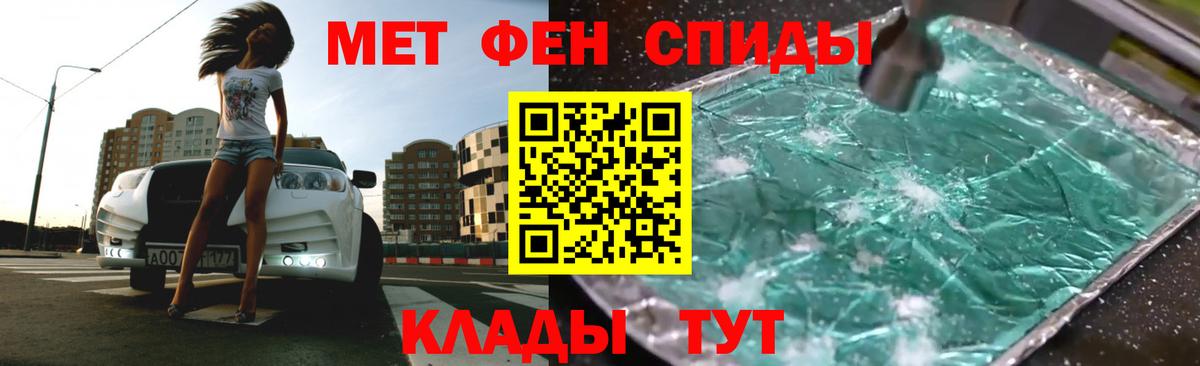 АМФ VHQ Севастополь