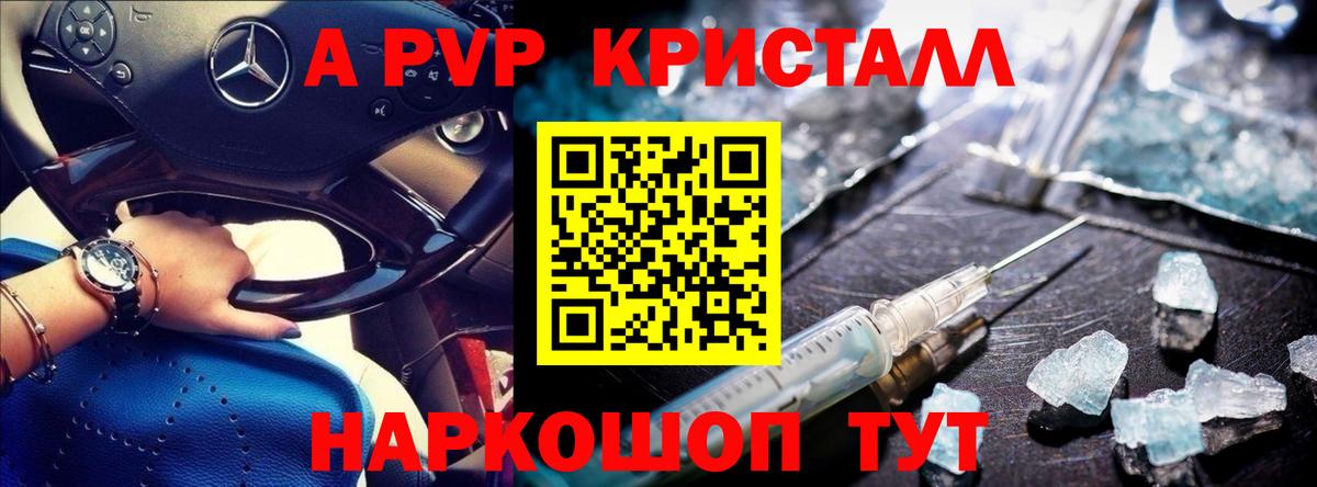 APVP СК Севастополь