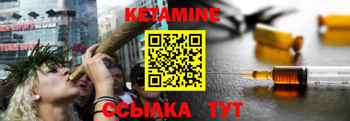 ОМГ ОМГ сайт  Вход с VPN  Севастополь  КЕТАМИН ketamine  Кетамин ketamine 