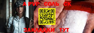 марки lsd Бузулук