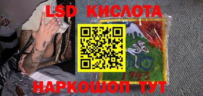 марки lsd Бузулук