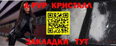 Альфа ПВП Бугуруслан