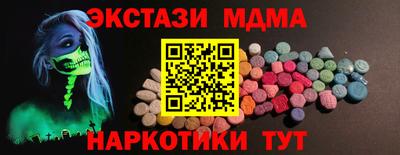 марки lsd Бузулук