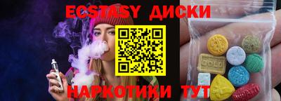 Альфа ПВП Бугуруслан