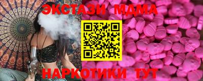 Альфа ПВП Бугуруслан