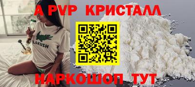 Альфа ПВП Бугуруслан