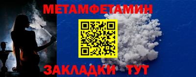 Альфа ПВП Бугуруслан