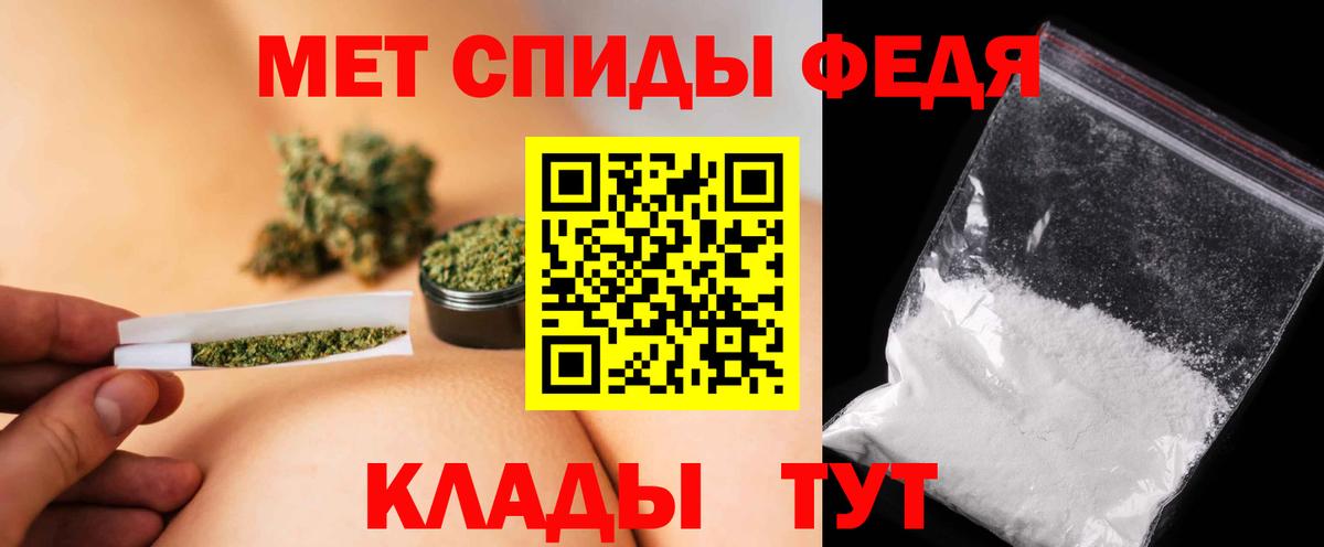 Первитин Methamphetamine  Первитин Methamphetamine  Вход с VPN  Севастополь 